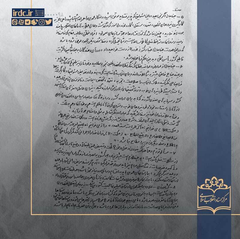 انتشار نامه‌ی آیت‌الله منتظری به سید محمد خاتمی برای اولین بار/ انتخاب شما یک انقلاب مردمی در برابر وضع موجود است