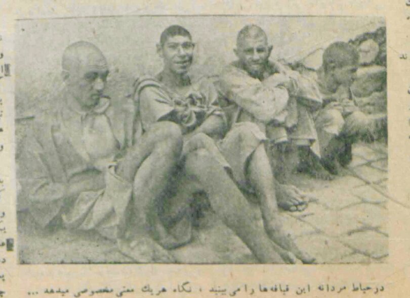 (تصویر) وضعیت اسف‌بار دارالمجانین تهران در تابستان ۱۳۲۸