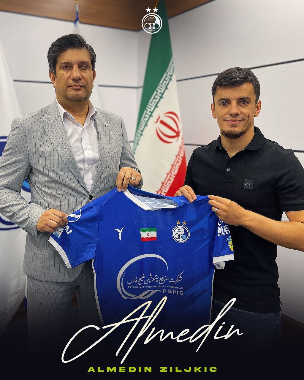 رسمی؛ آلمدین زیلیکیچ به استقلال پیوست