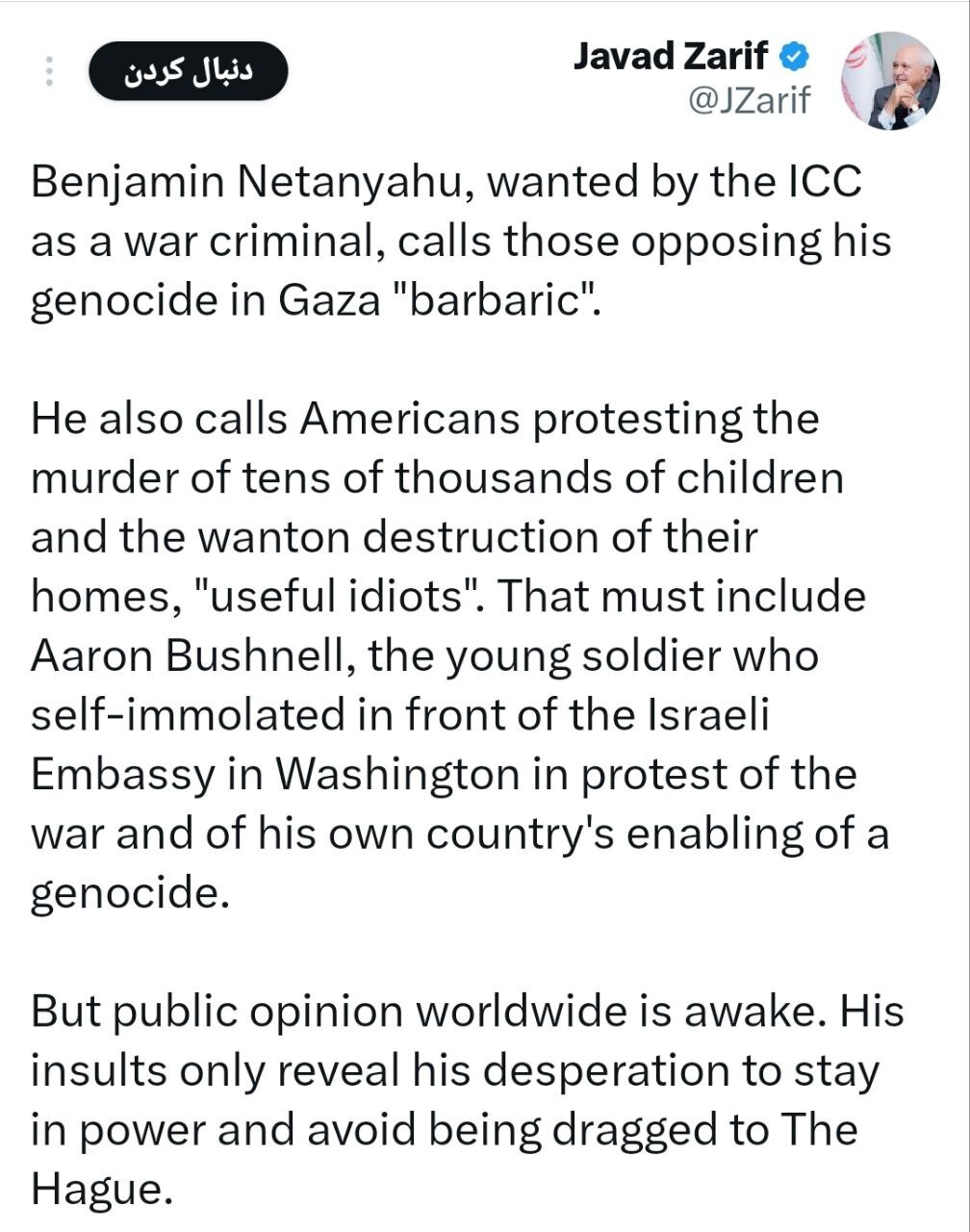 ظریف: توهین‌های نتانیاهو تنها نشان‌دهنده ناامیدی او برای باقی ماندن در قدرت است