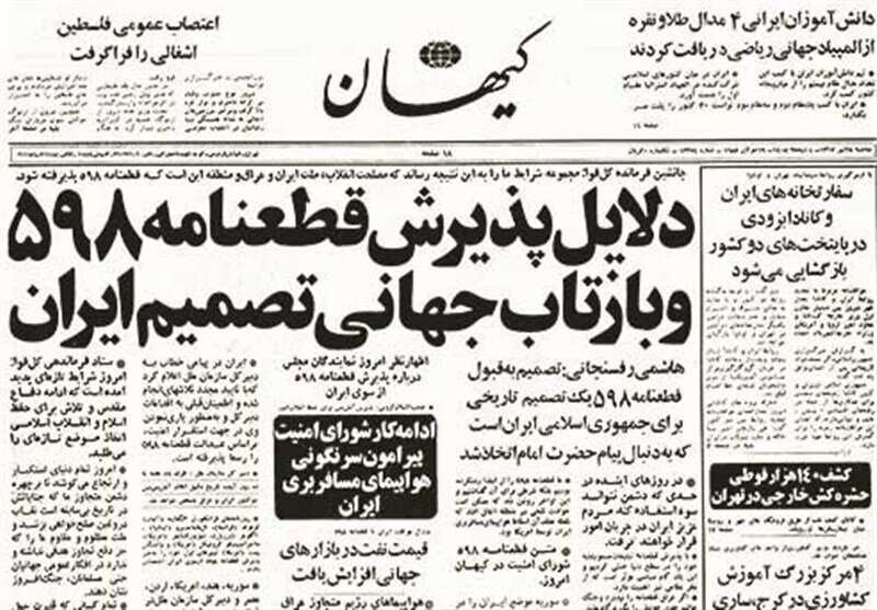 سازمان از وضعیت آشفته جبهه‌ها برای حمله استفاده کرد / فروغ جاویدان برای مهر ۶۷ برنامه‌ریزی شده بود / پذیرش قطعنامه سازمان را غافلگیر کرد