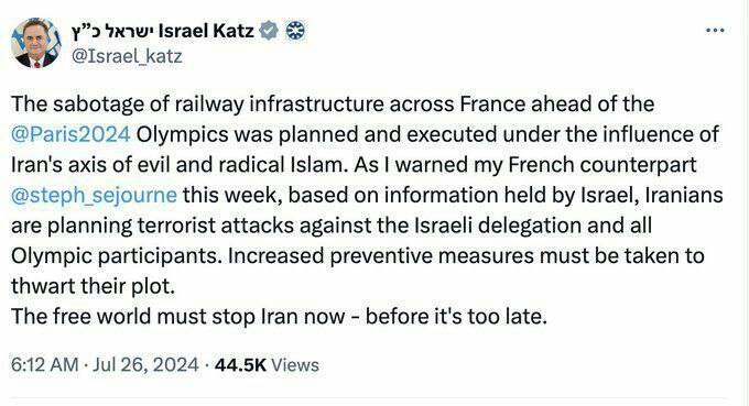 وزیر خارجه رژیم اسرائیل خرابکاری‌های گسترده امروز در فرانسه را به ایران نسبت داد!