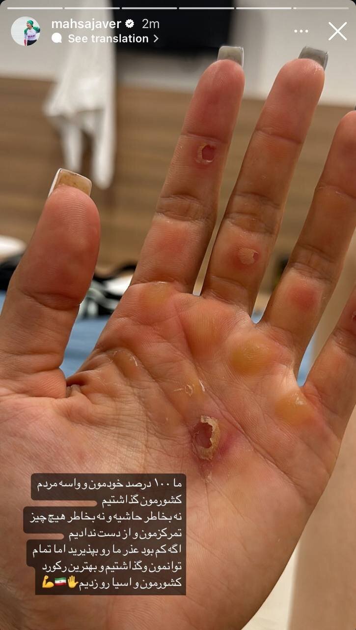 (عکس) عذرخواهی مهسا جاور پس از انتشار ویدئوی جنجالی
