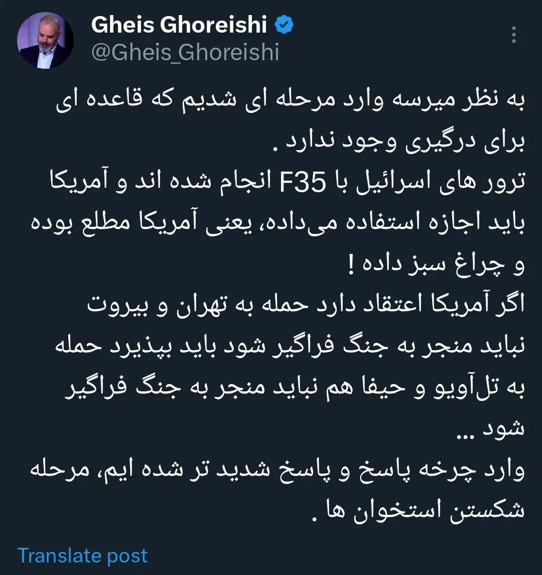 قریشی: ترور‌های اسرائیل با F۳۵ انجام شده است؛ وارد مرحله شکستن استخوان‌ها شده‌ایم