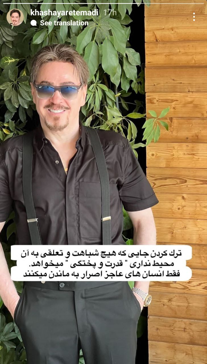 خواننده محبوب دهه ۸۰، ساز جدایی را کوک کرد!