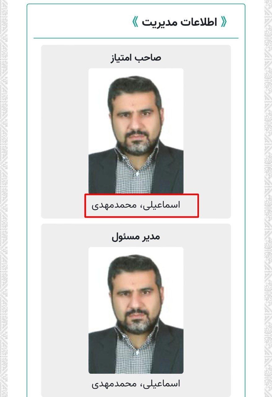 وزیر ارشاد برای خودش هم مجوز «پایگاه خبری» صادر کرد