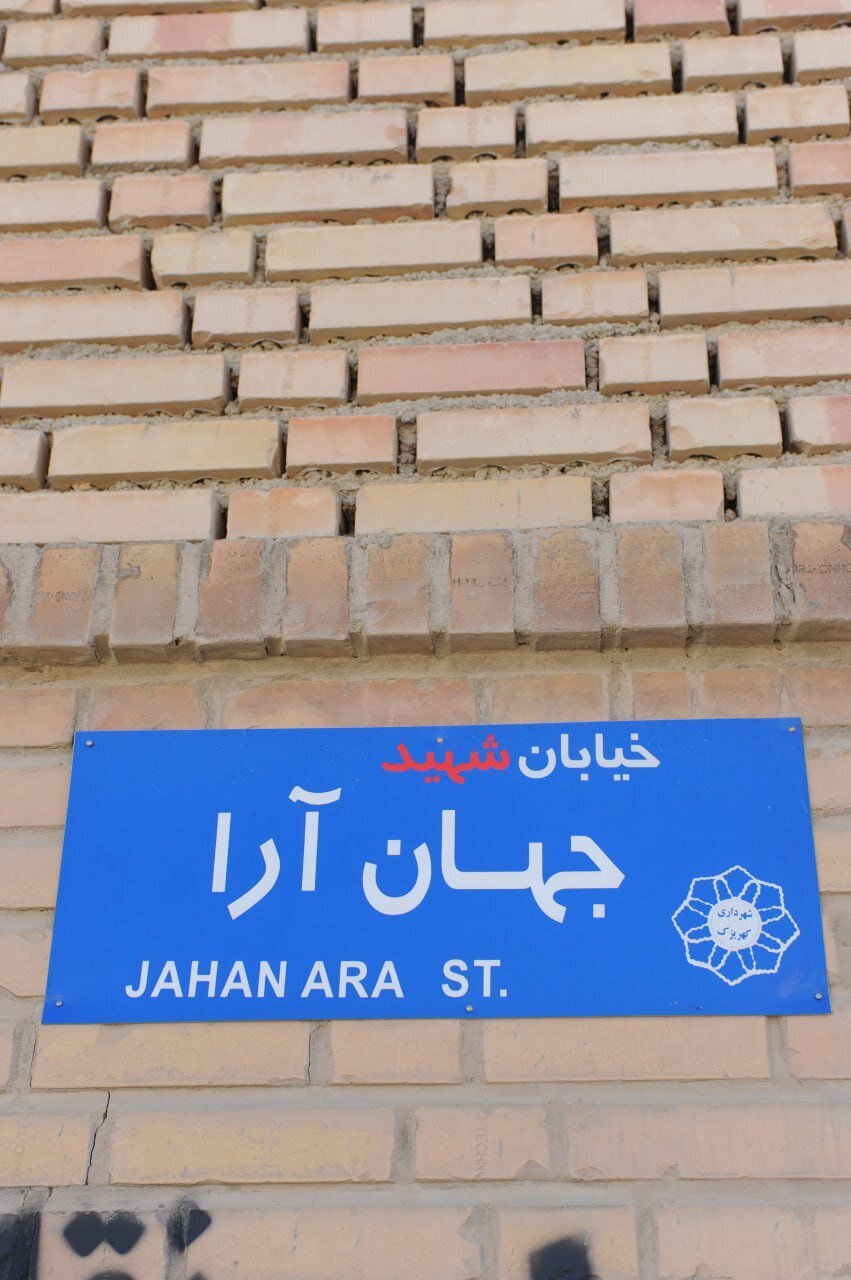 ترسناک‌ترین خیابان تهران کجا بود؟