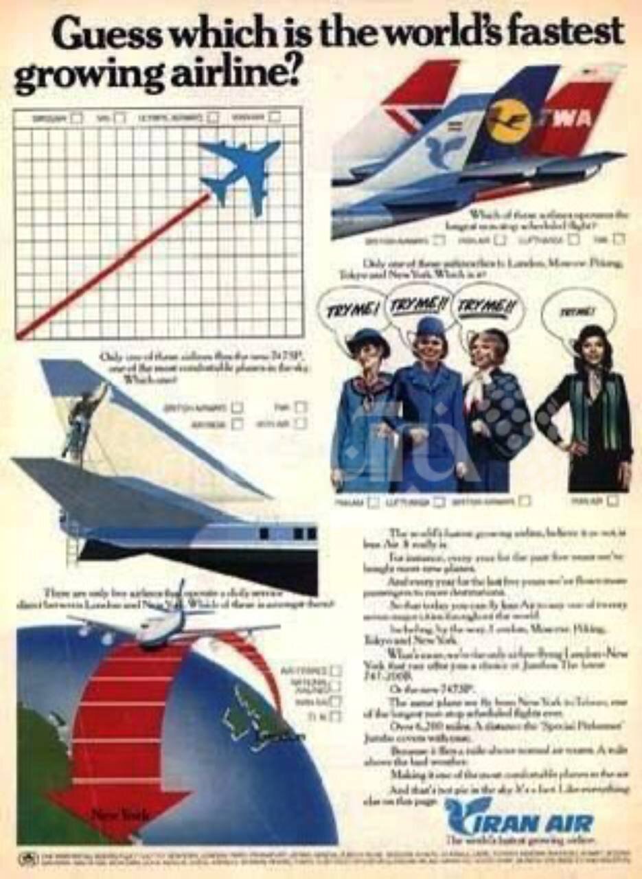 (تصویر) مقاله جالب نشریه انگلیسی درباره خطوط هوایی ایران؛ بالاتر از همه غول‌ها / صف کشیدن مهماندار‌های خارجی برای استخدام