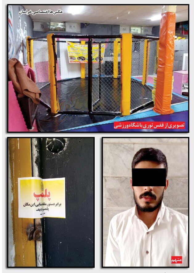 مبارزه مرگبار دختر و پسر رزمی‌کار در قفس توری؛ دستگیری پسر ۲۳ ساله در باشگاه زیرزمینی