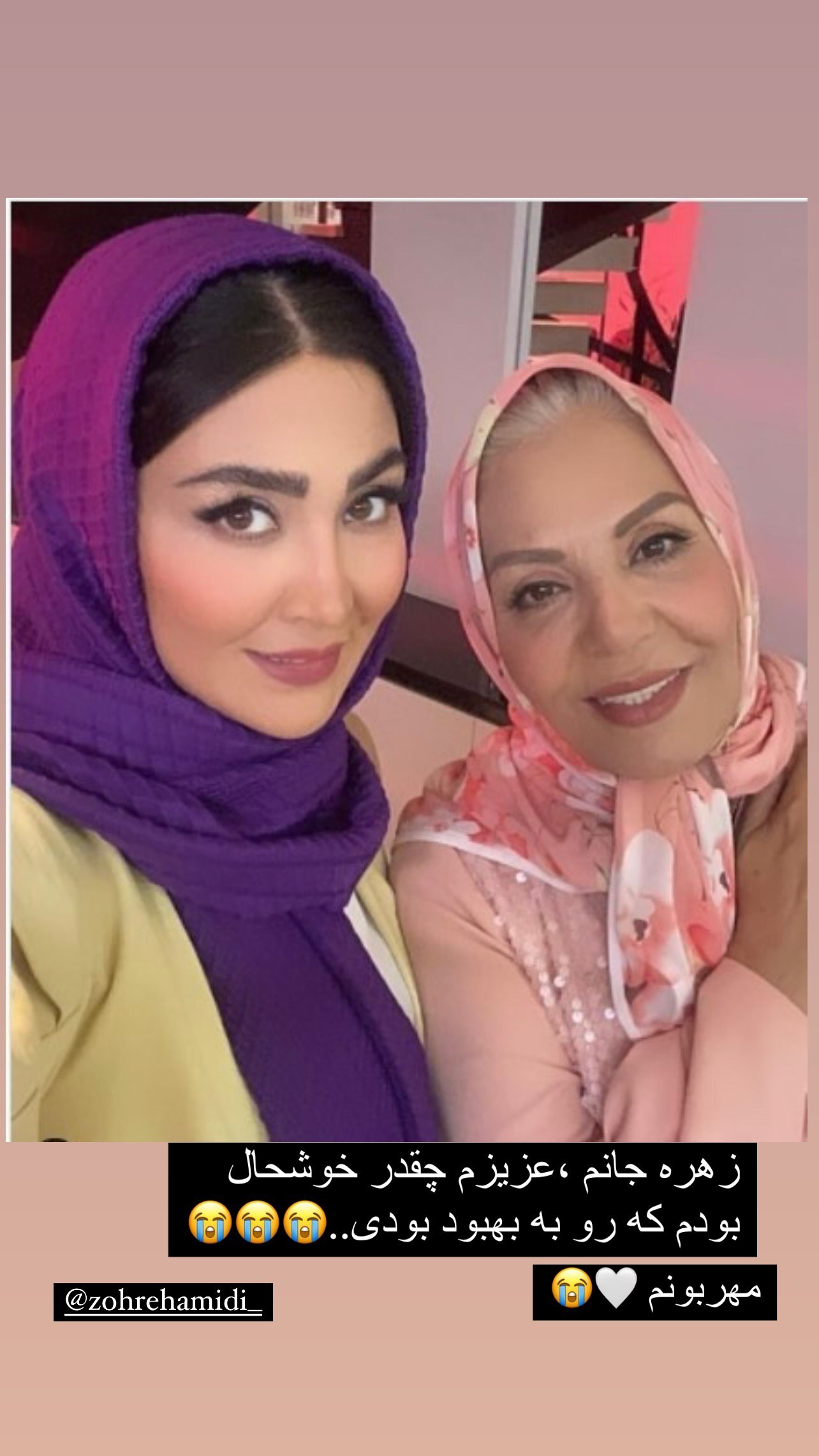 (تصویر) قاب تلخ از بازیگر سریال فاصله‌ها با زهره حمیدی