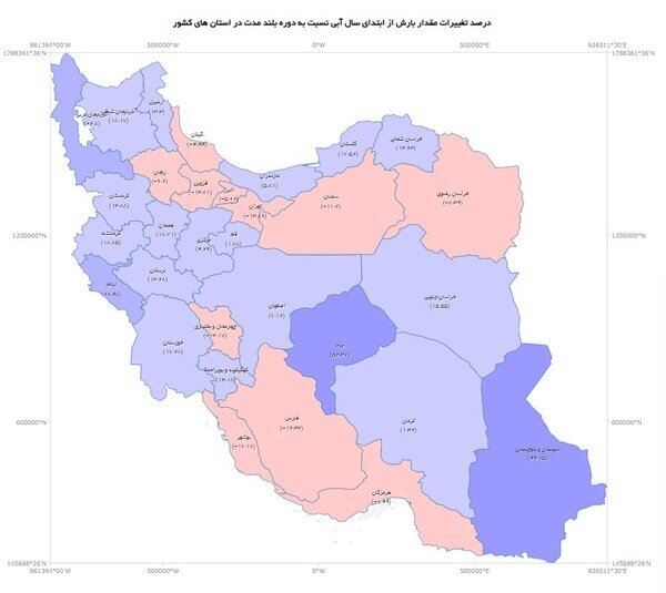 حسابرسی یک سال باران در ایران//////