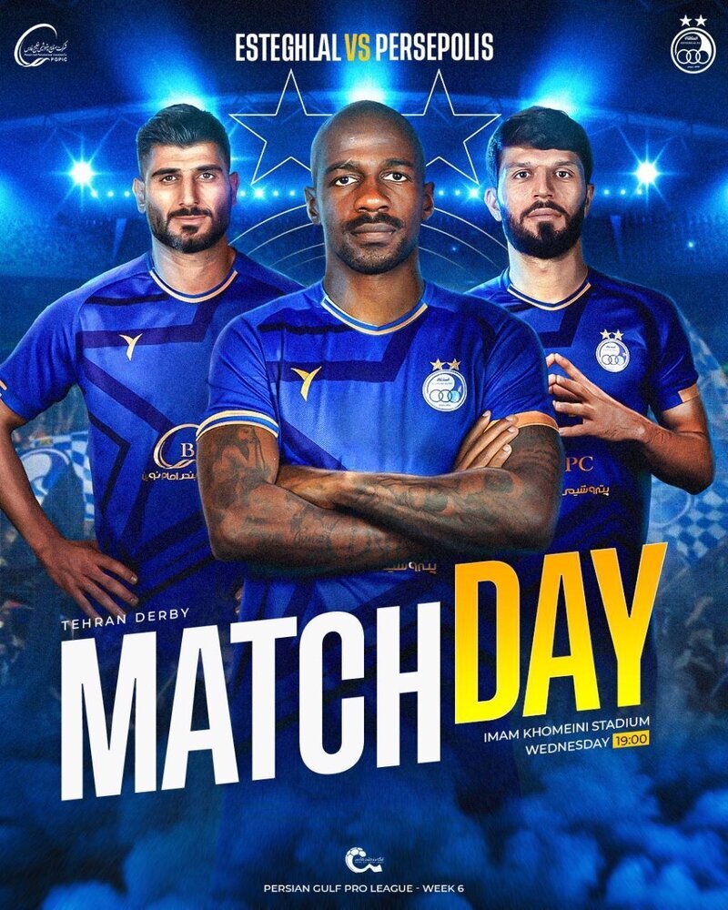 (عکس) پوستر استقلال و پرسپولیس برای دربی ۱۰۴