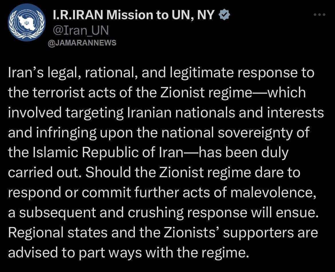 بیانیه نمایندگی ایران در سازمان ملل در خصوص پاسخ موشکی جدید به رژیم صهیونیستی