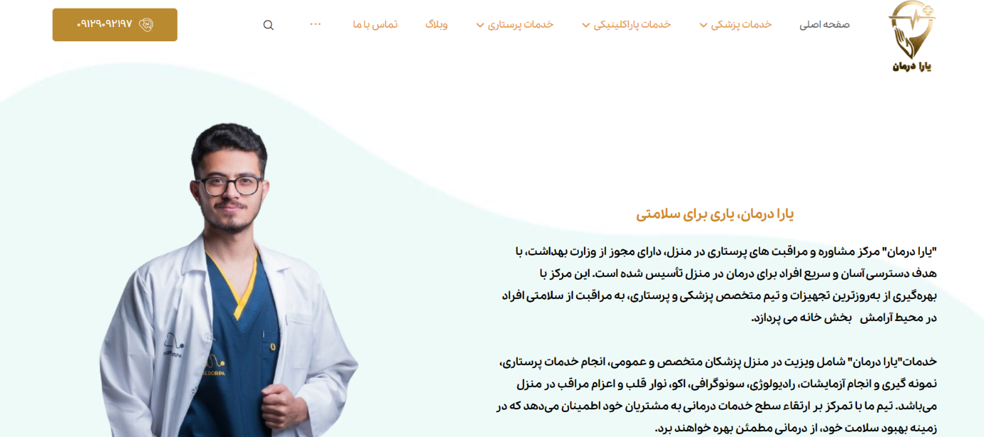 برای شستشوی گوش کجا برم؟ 7 مرکز معروف با آدرس