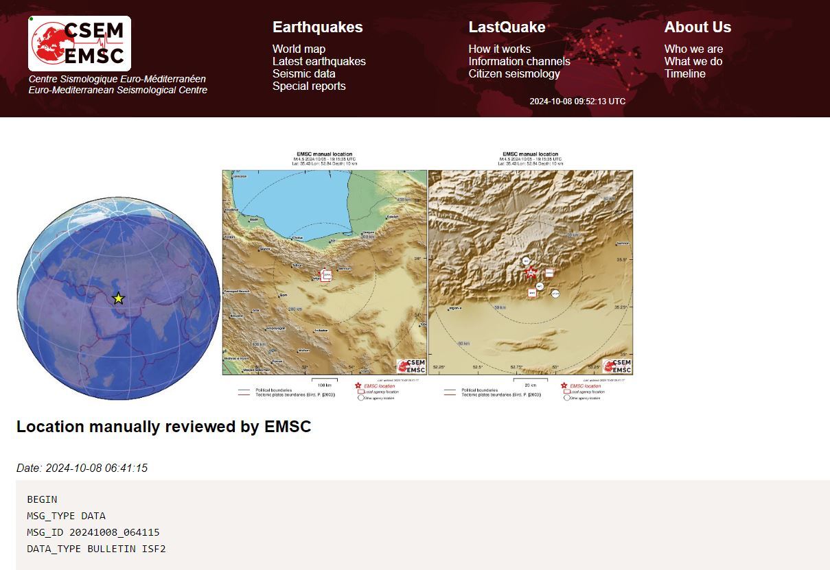 در سمنان آزمایش هسته‌ای انجام شد؟