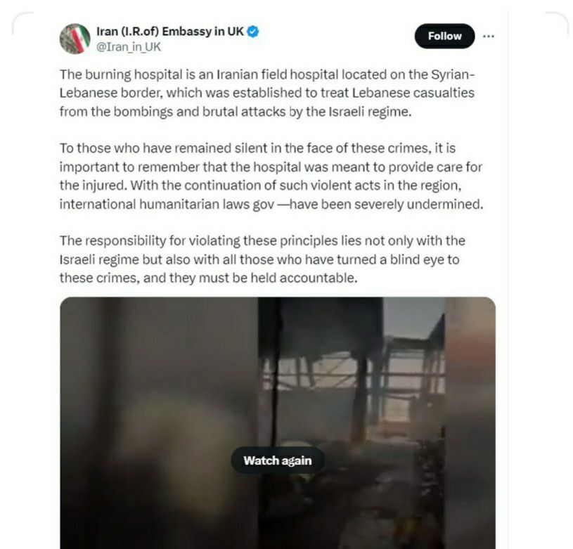 واکنش به حمله اسرائیل به بیمارستان صحرایی ایرانی