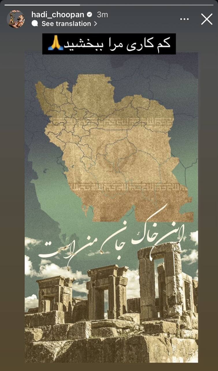 (عکس) واکنش هادی چوپان به نایب‌قهرمانی در مستر المپیا