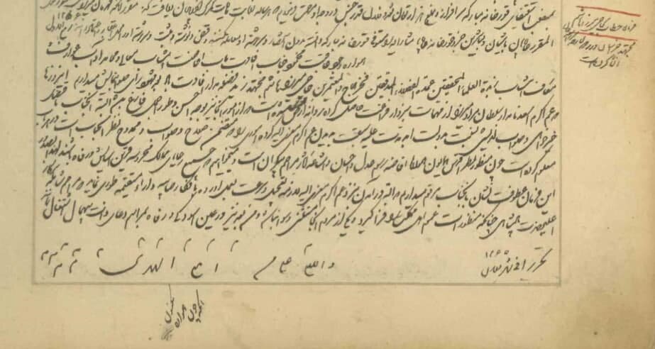 ناصرالدین شاه به مجتهد مشهد چه فرمانی داد؟