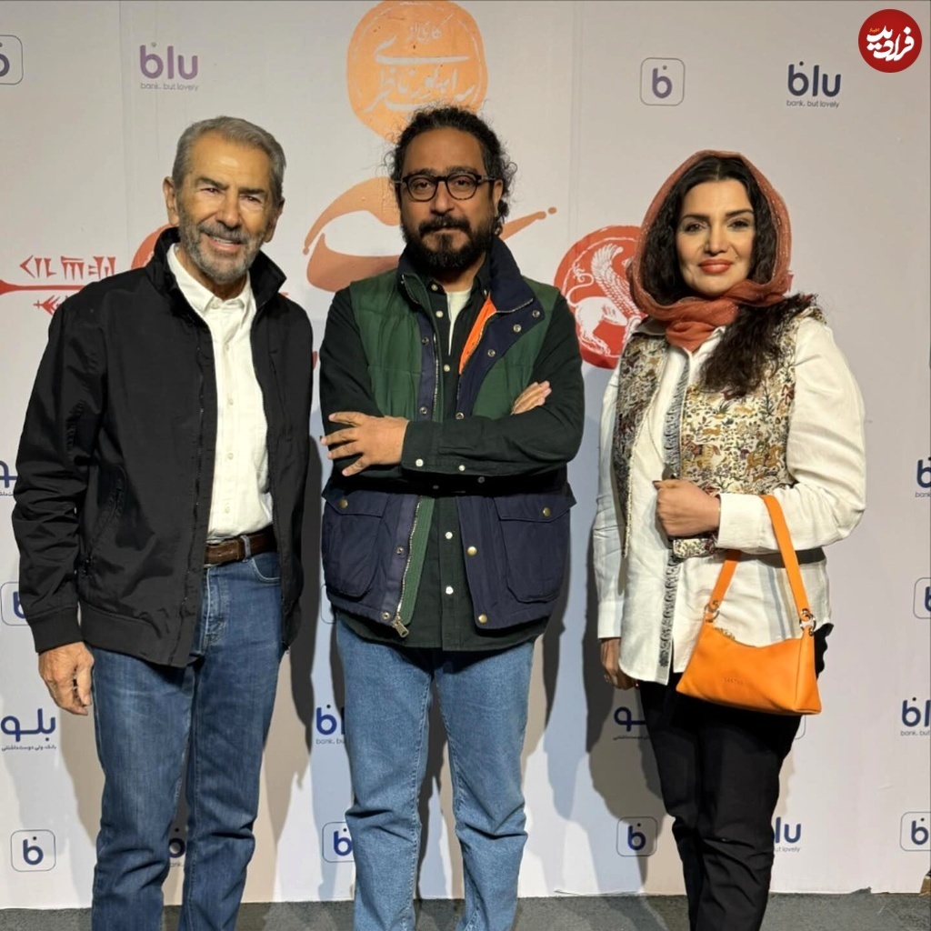 تغییر چهره «الهام پاوه‌نژاد و فرامز قریبیان» در ۵۶ و ۸۳ سالگی (تصویر)