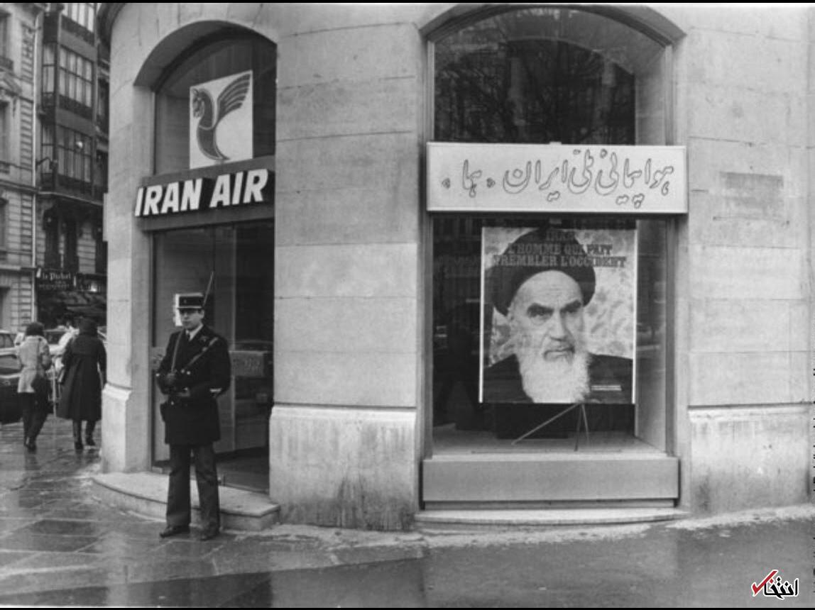 (تصویر) ۱۳۶۰؛ «هما» در پاریس