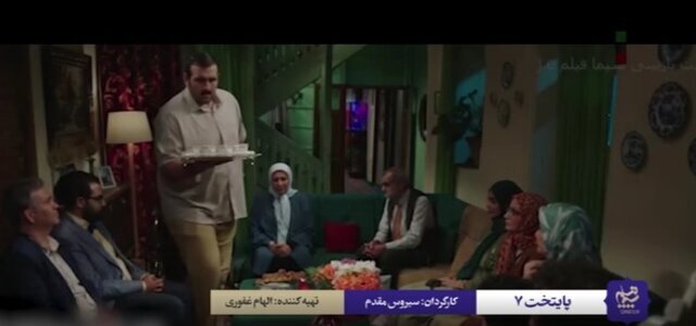 آماده‌سازی تلویزیون برای سه سریال طنز؛ پایتخت ۷، ماه عسل، بوقچی