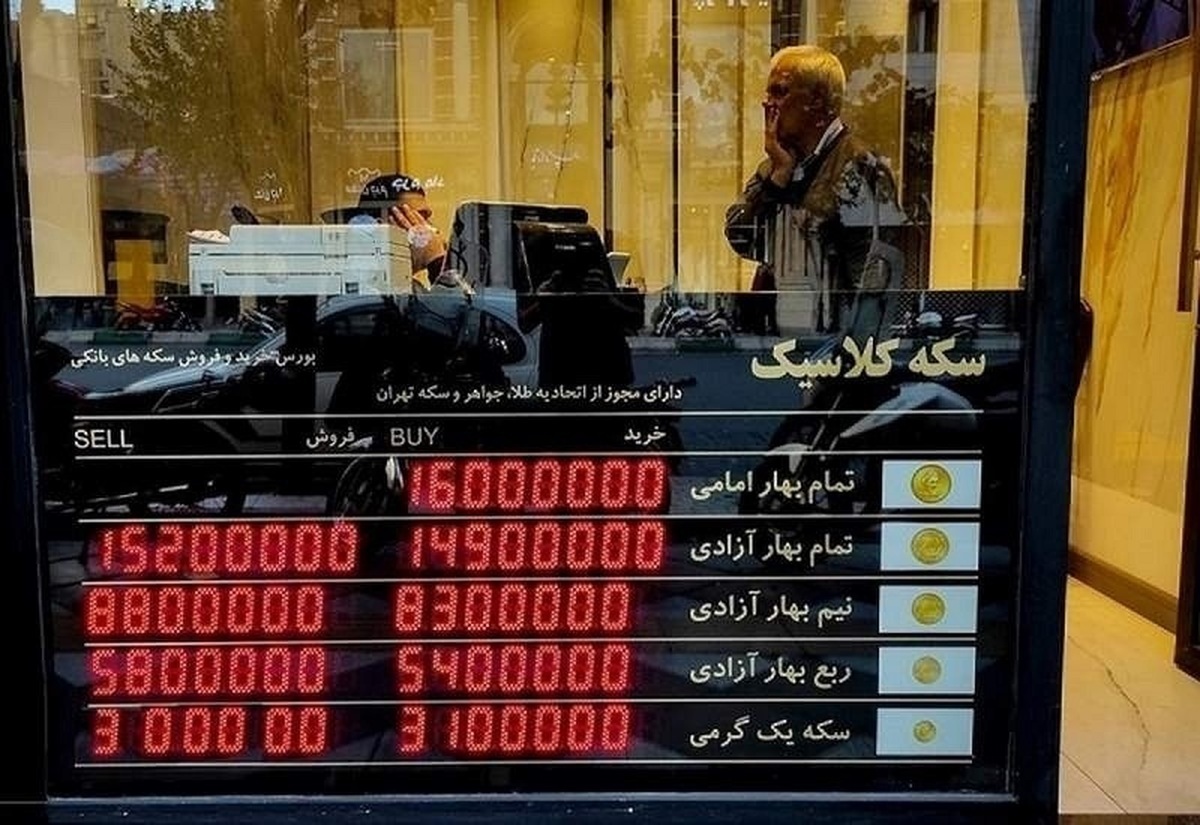 فرق سکه قدیم و جدید؛ بهترین گزینه برای سرمایه‌گذاری در بازار طلا