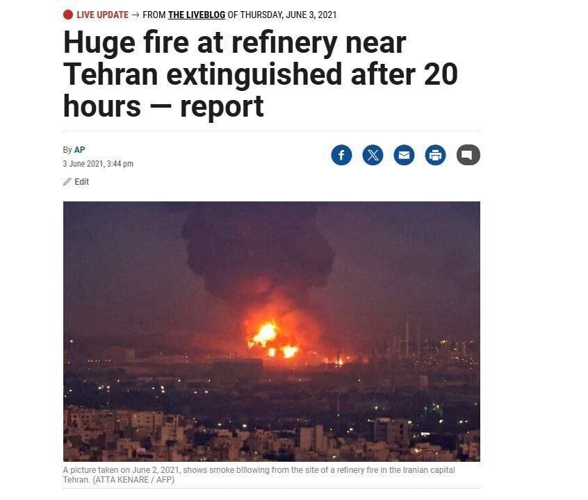 این عکس رسانه‌های اسرائیلی از حمله به ایران غلط از آب درآمد