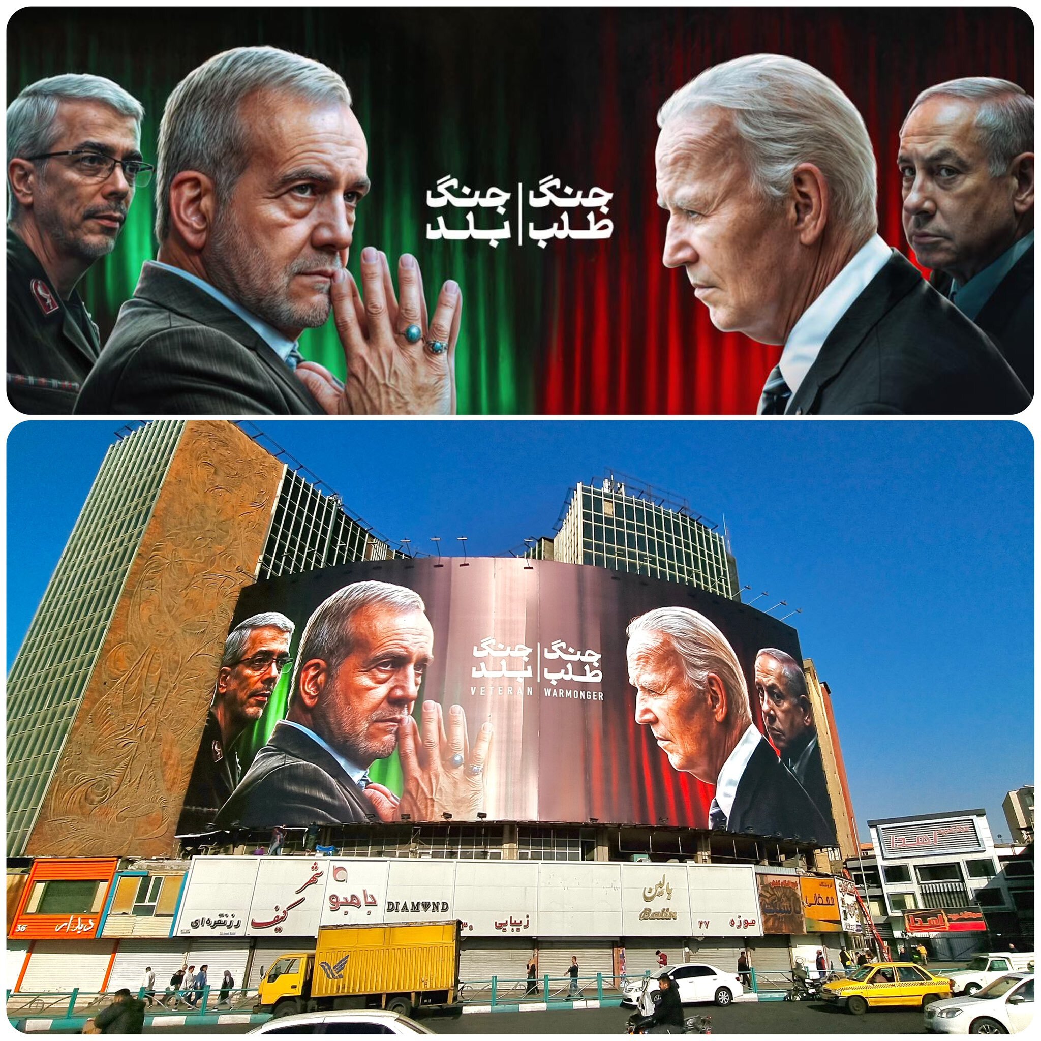دیوارنگاره میدان ولیعصر (عکس)