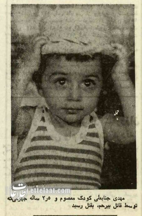 علی اکبر مهربان؛ مردی که ۴۰ کودک را دزدید و ۲ نفرشان را کشت(تصاویر)