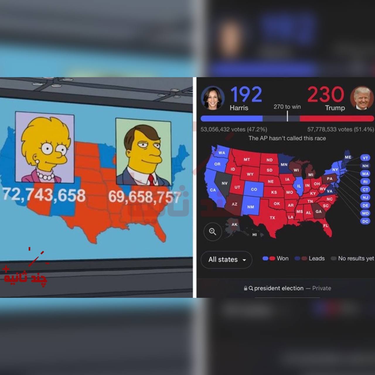 جنجال بزرگ در آمریکا؛ باز هم پیشبینی سیمپسون‌ها درست از آب درآمد!