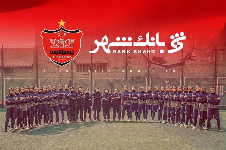 اسپانسر تیم فوتبال زنان پرسپولیس اعلام شد