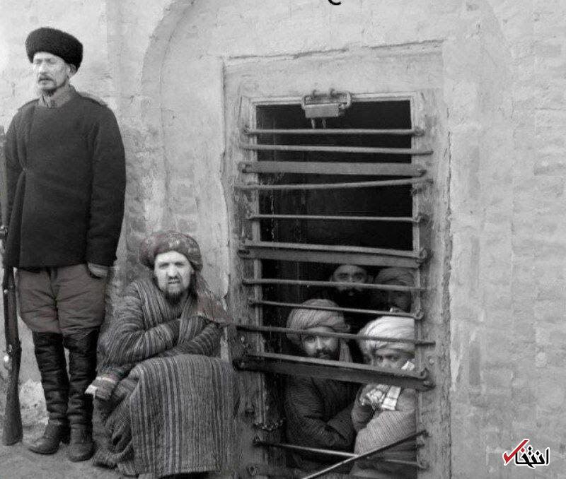 ۱۱۰ سال قبل؛ زندانی در بخارا (تصویر)