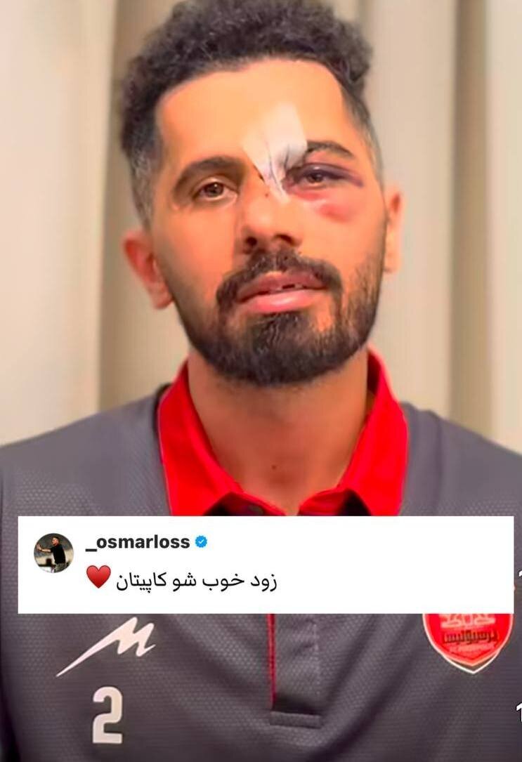 (عکس) پیام قشنگ اوسمار برای امید عالیشاه از تایلند