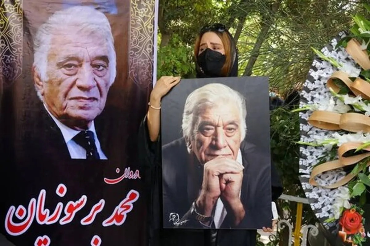محمد-برسوزیان