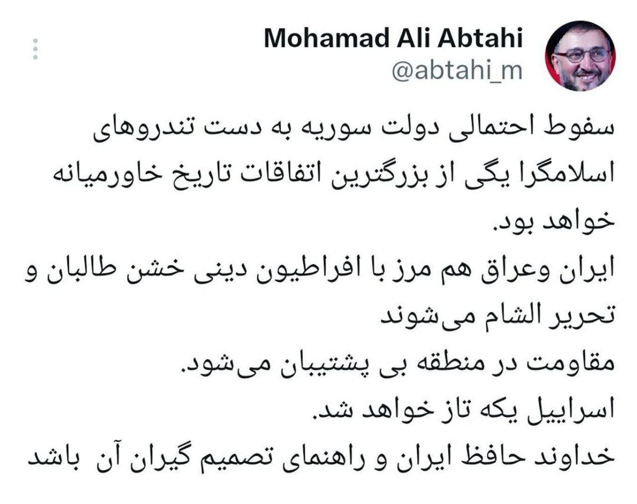 روایت‌های مجازی: نگرانی توئیتری سیدمحمدعلی ابطحی از روند تحولات خاورمیانه