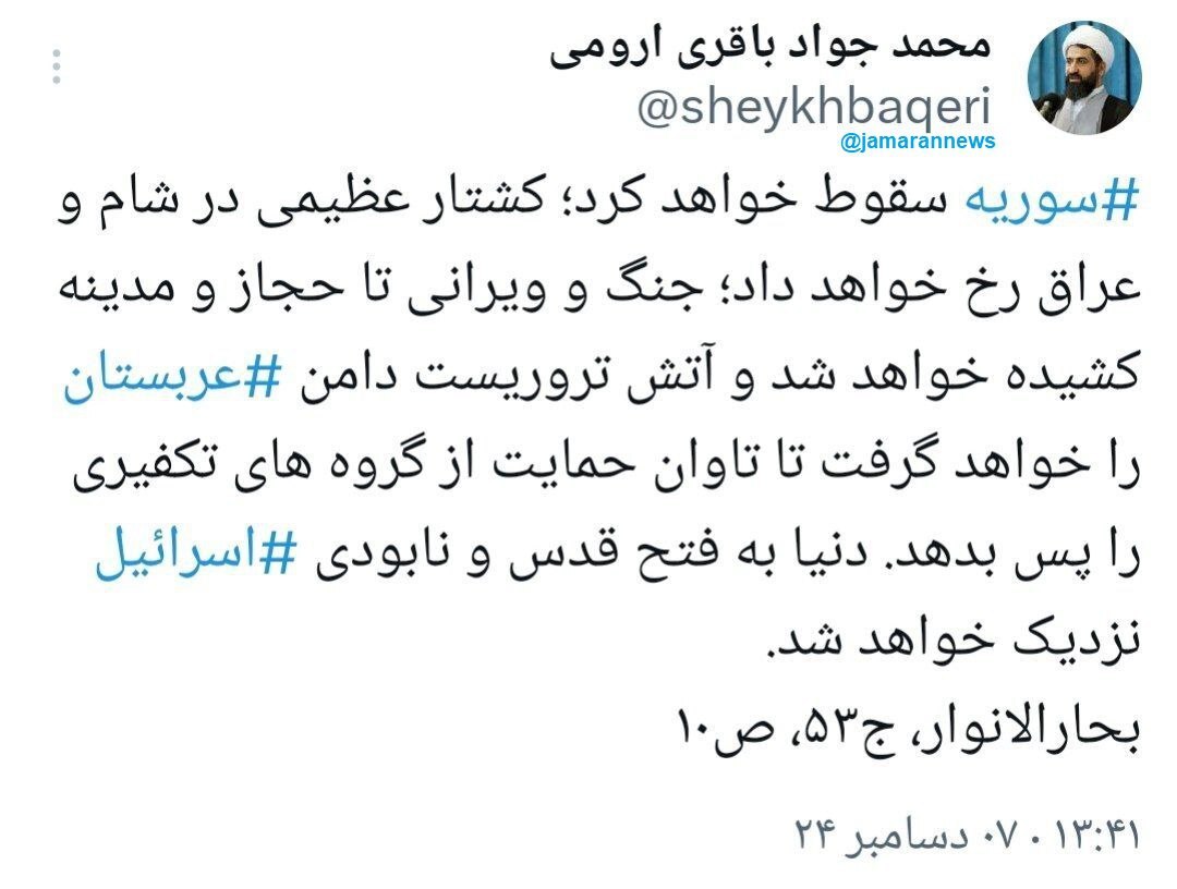 یک امام جمعه: سوریه سقوط خواهد کرد!