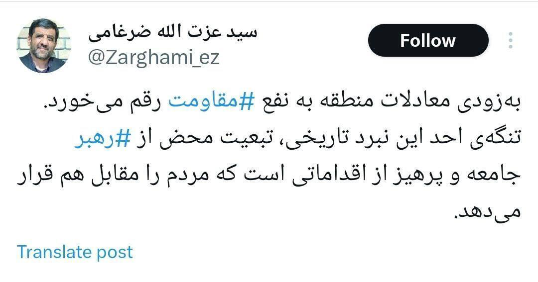 عزت الله ضرغامی: به‌زودی معادلات منطقه به نفع مقاومت رقم می‌خورد