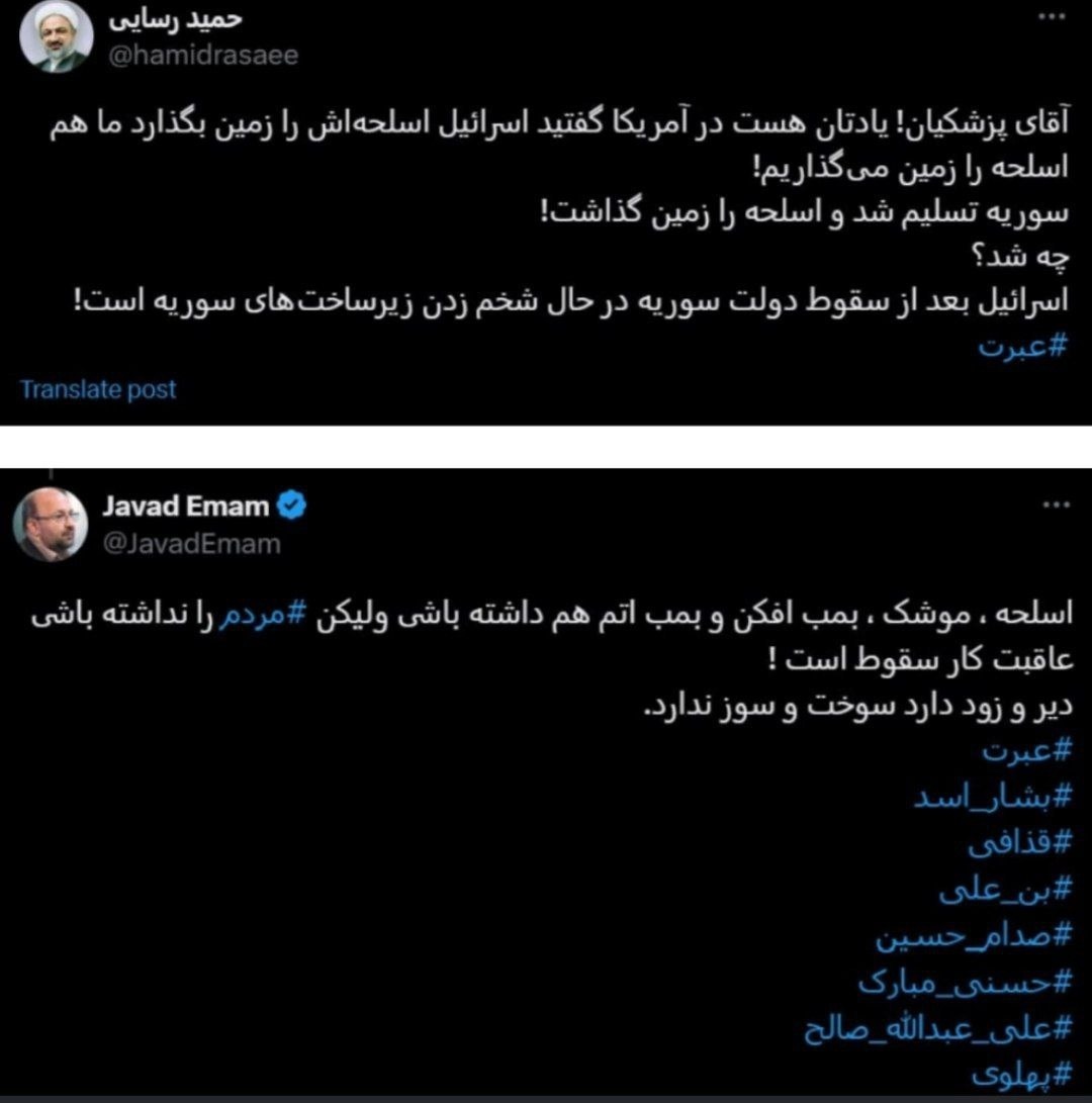 توئیت حمید رسایی و پاسخ سخنگوی جبهه اصلاحات به وی