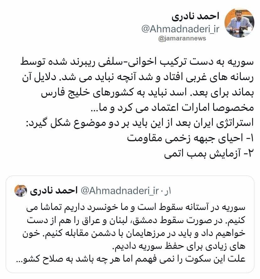 خالق عبارت «جنبش اصیل منطقه» برای طالبان، خواستار آزمایش سلاح اتمی توسط ایران شد خالق عبارت «جنبش اصیل منطقه» برای طالبان، خواستار آزمایش سلاح اتمی توسط ایران شد