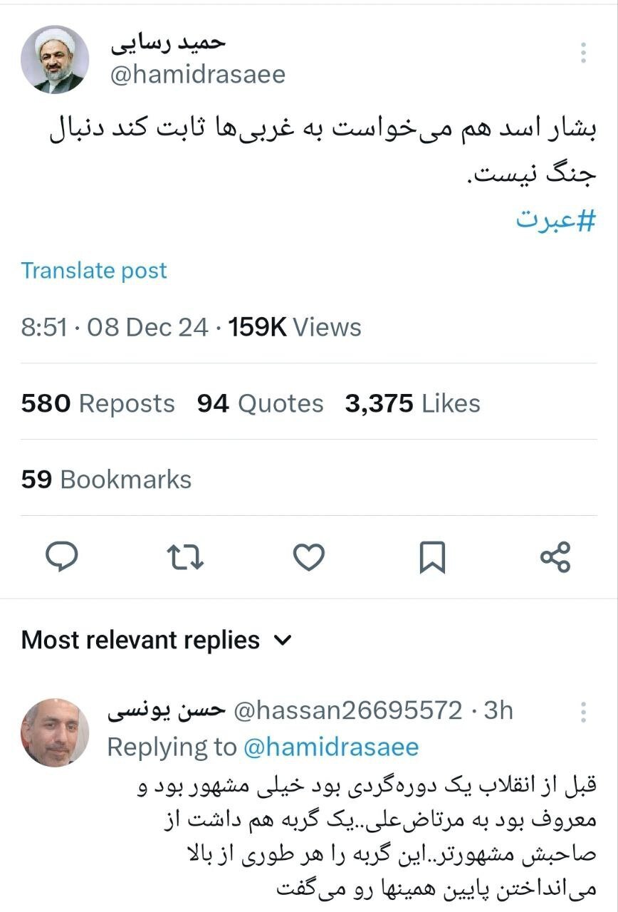 طعنه سنگین به حمید رسایی درباره سقوط دولت اسد؛ گربه مرتاض علی را هر طور از بالا می‌انداختن پایین، همین‌هارو می‌گفت