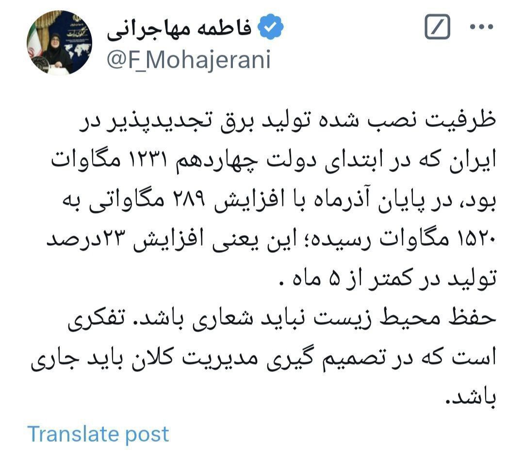 حفظ محیط زیست نباید شعاری باشد