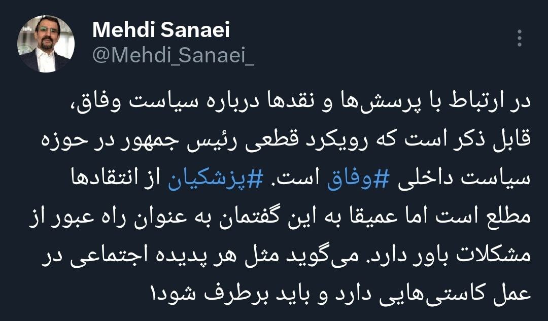 خبر معاون رئیس‌جمهور درمورد یک اجماع مهم میان سیاستمداران