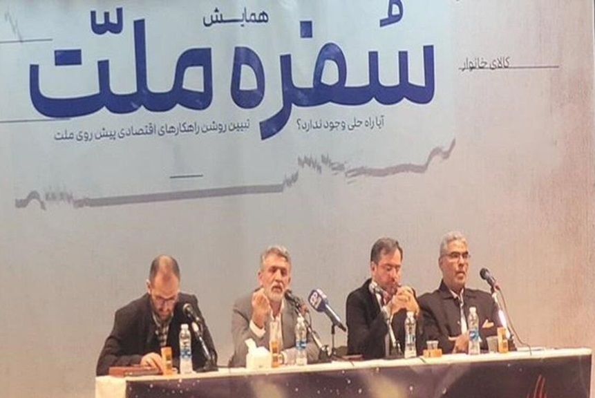 اصولگرایان در دولت رئیسی می‌گفتند مردم اشکنه بخورند، الان در دولت پزشکیان می‌گویند با یک بشکن دلار ۲۰ هزار تومان می‌شود