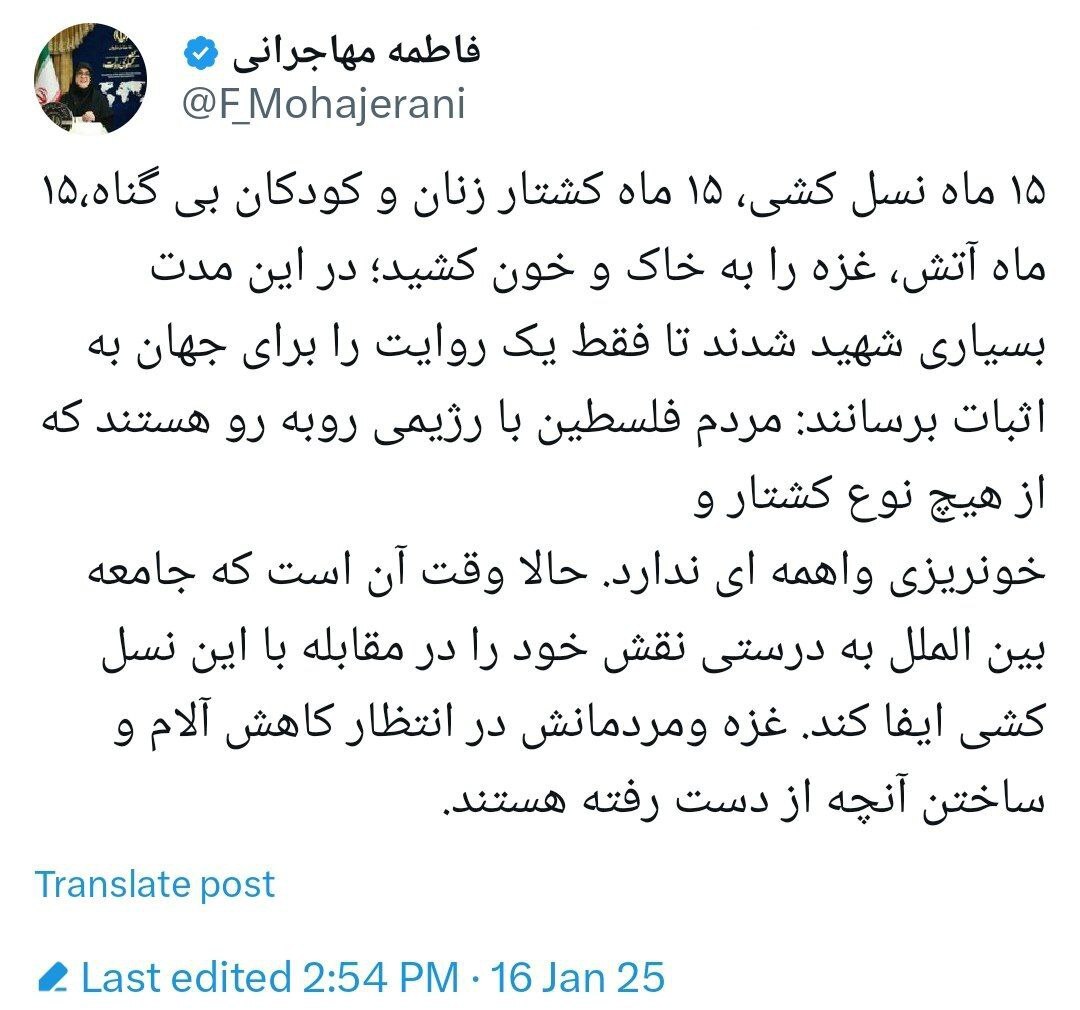 مهاجرانی: جامعه بین الملل در مقابل نسل کشی به درستی نقش خود را ایفا کند