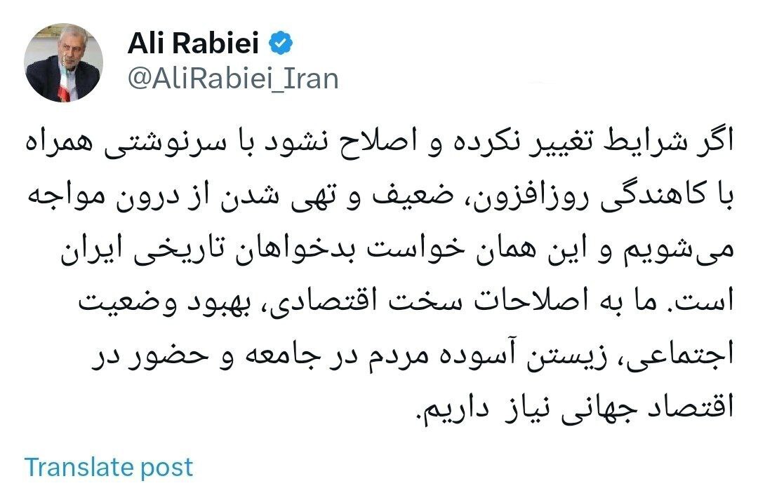 اگر شرایط کشور اصلاح نشود، با تهی شدن از درون مواجه می‌شویم