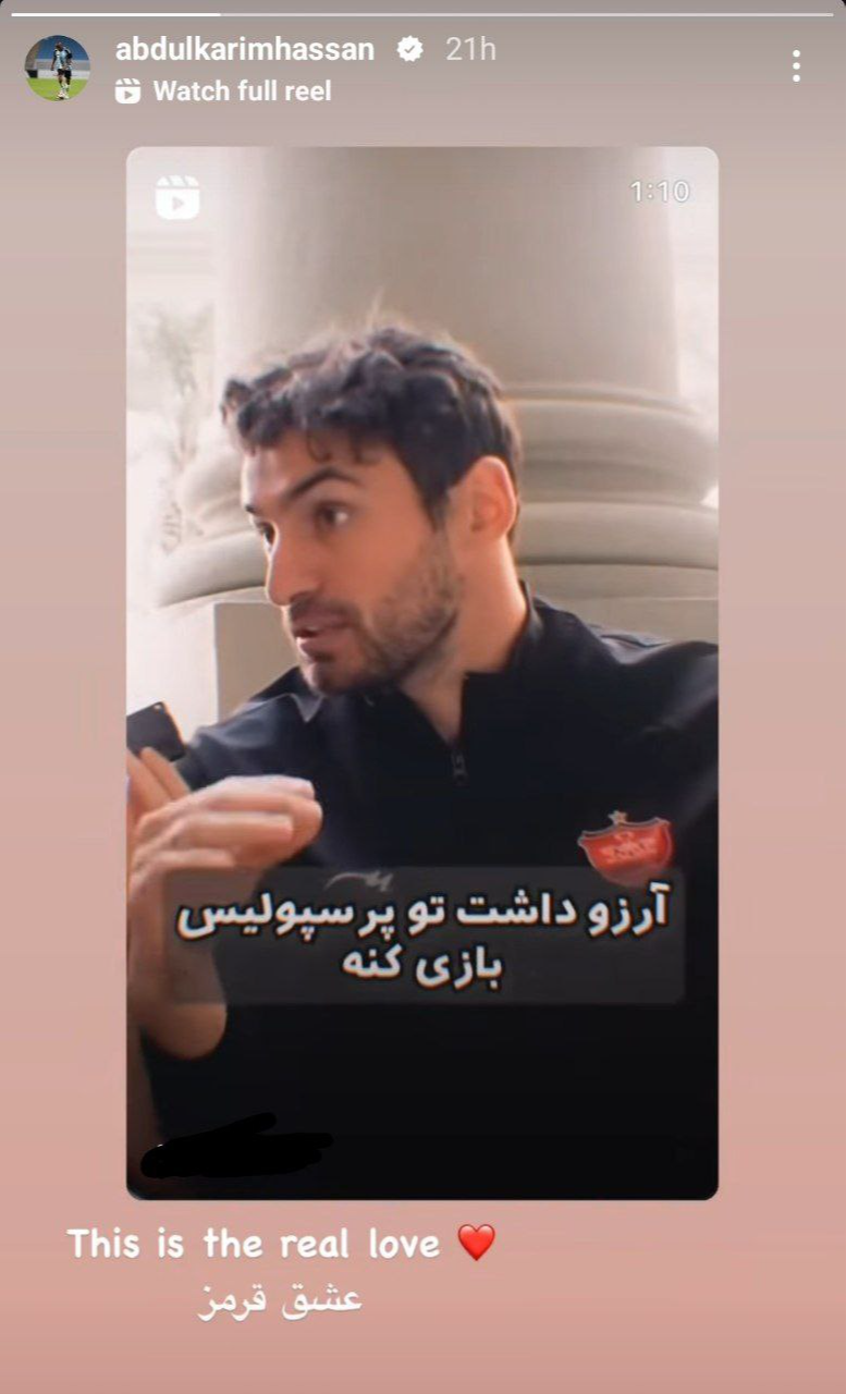 (عکس) استوری مدافع قطری به عشق پرسپولیس