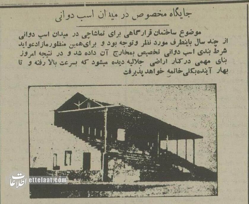(تصاویر) سفر به تهران قدیم؛ عکس سوارکاری رضاشاه در پارک لاله منتشر شد!