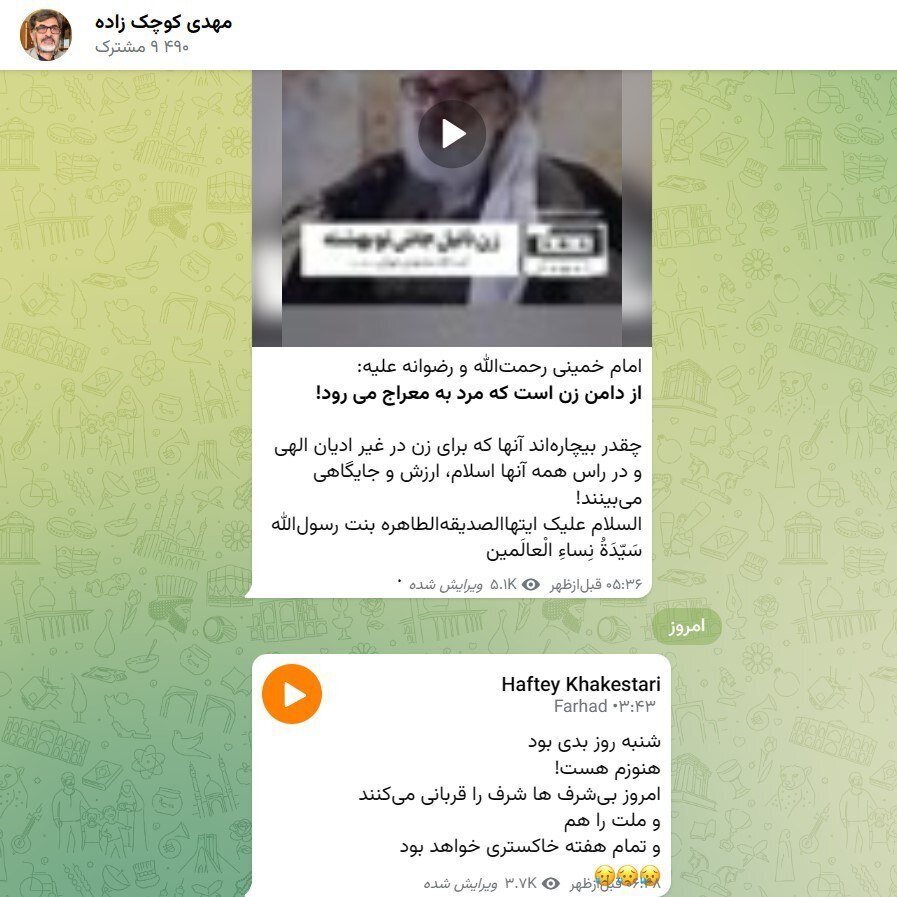 واکنش تند کوچک زاده به مذاکرات: امروز بیشرف‌ها شرف را قربانی می‌کنند