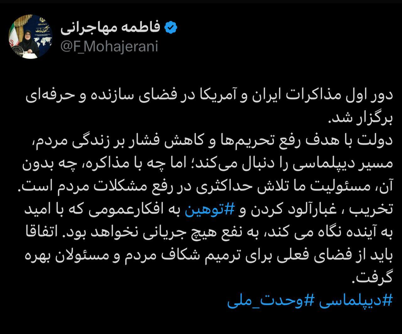 مهاجرانی: تخریب افکارعمومی امیدوار به آینده، به نفع هیچ جریانی نیست
