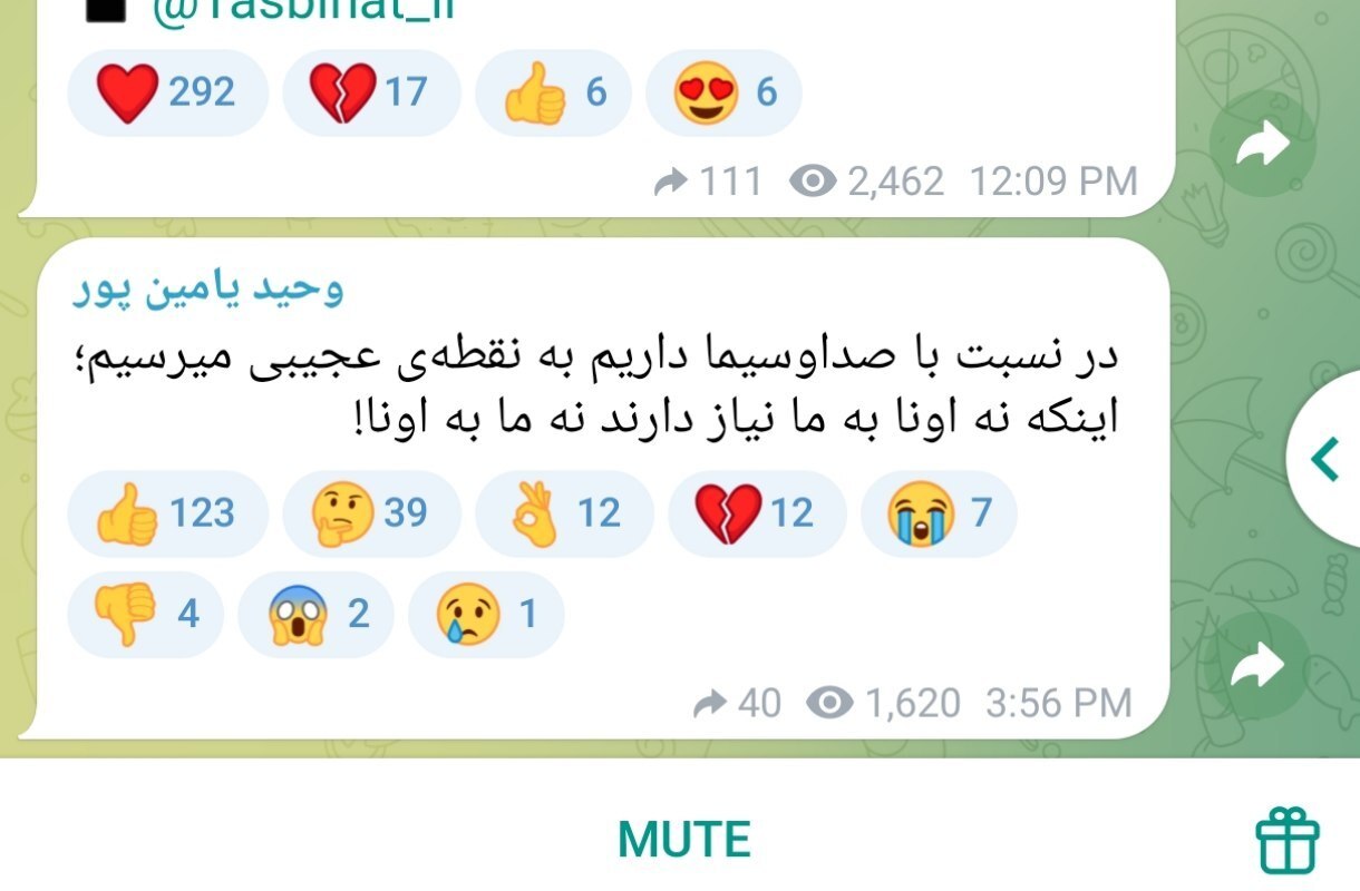 یامین پور، مجری سابق تلویزیون: با صداوسیما در حال رسیدن به نقطه‌ی عجیبی هستیم؛ نه آنها به ما نیاز دارند، نه ما به آنها